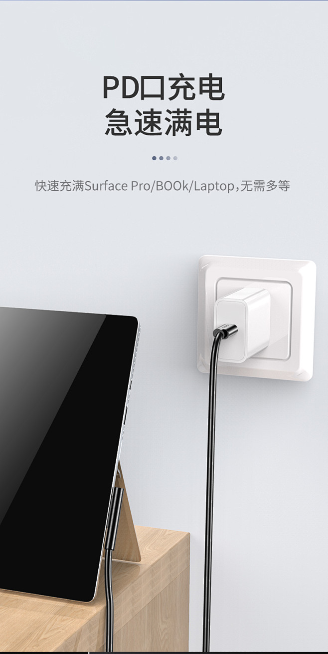 塔菲克 Surface充电线type-c...