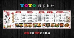 面馆海报 【酷图网】面馆海报,牛杂面,卤蛋面,鸭血面,凉面,招牌面,卤肉面,炸酱面,鳝鱼面,热干面,三鲜面,肥肠面,面条,手擀面,面条图片,面条制作流程,面条展板,面条挂图,面条摄影,面条面食,面条设计,传统面条,面条模板,面条背景,面条传单,面食文化图,面食文化,面食图
