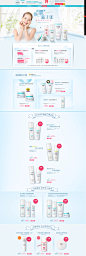 首页-珂润官方旗舰店-天猫Tmall.com
