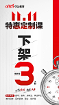 1 (44)