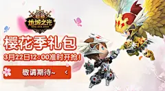 新闻资讯正文 超级地城之光 官方网站