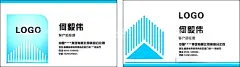 商务名片  - 源文件下载【酷图网】商务名片,名片,企业名片,创意名片,简约名片,名片设计,高端名片,高档名片,个性名片,公司名片,艺术名片,艺术感名片,抽象艺术名片,时尚名片,名片模板,简约大气名片,卡片素材,科技名片,科技感名片,名片设计模板