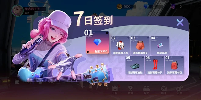 劲乐幻想-游戏截图-GAMEUI.NET...