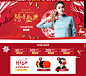贝加尔元旦狂欢-贝加尔旗舰店-天猫Tmall.com