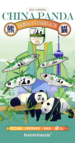 像风行了八万里采集到像风行了八万里的原创画板