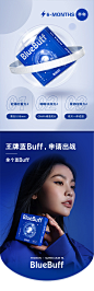 海昌官方旗舰店蓝buff隐形近视眼镜半年抛盒2片水凝胶高清非日抛