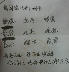 蜗牛很牛℡采集到我的画板