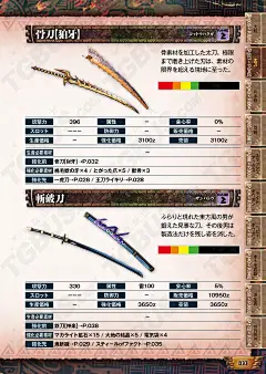 i-MH4zan_033
