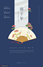 流苏鲜花纸扇蜻蜓荷花荷叶中国风海报海报招贴素材下载-优图网-UPPSD