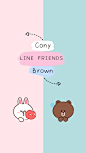 ▷Line Friends 壁纸 ​​​​