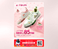 首页-匹克官方旗舰店-天猫Tmall.com