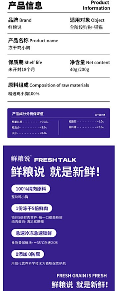 李金狗采集到详情