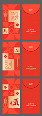 龙年2024春节红包-源文件