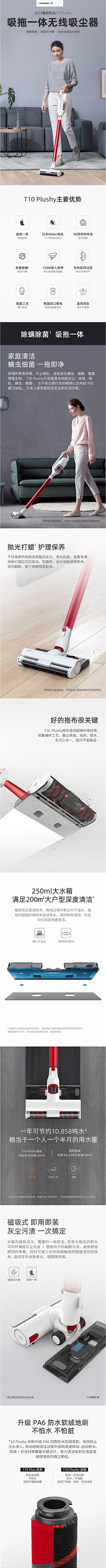 刘承城采集到详情素材