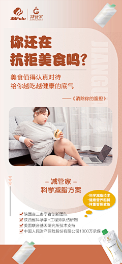 屁屁屁桃子采集到清汁