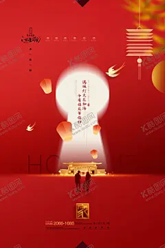 小年 【酷图网】小年,立春,2021,牛年,舞狮,插画,辛丑年,年画,门神,牛,吉祥物,新年,装饰,窗花,新年快乐,牛年大吉,恭贺新禧,贺新年,春节,新春,财神,恭喜发财,福,书法,海报,贺礼,初一,年终,背景板,展板,微信,贴画,墙面,广告,红包,新年红包,年终总结,年会,新年背景,除夕,辞旧迎新,地产,贺岁灯笼