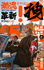 PANMAX迷彩外套男 2018秋装新款字母印花拼接外衣肥佬连帽夹克-tmall.com天猫
