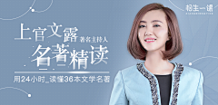 手机用户1910228263采集到banner