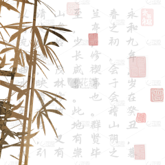 花瓣素材-粉刷匠采集到毛笔字