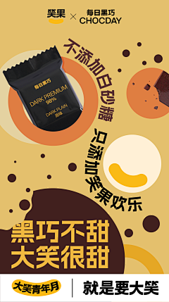 MonPissenlit采集到美食