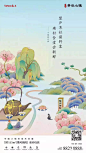 泰禾 院子