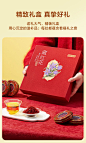 【京东京造0000】京东京造 藏红花礼盒 20g 【母亲节送礼物】女性滋补藏红花伊朗自营藏红花泡水 枸杞 滋补品龙年送礼年货礼品礼盒【行情 报价 价格 评测】-京东