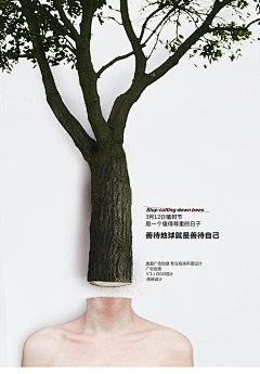 畫紙丶采集到型录