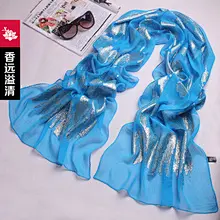 蓝色 丝巾-天猫Tmall.com-上天猫，就购了