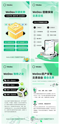 Tree白杨采集到家具海报