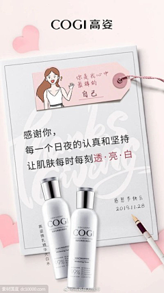 自不渡采集到感恩节
