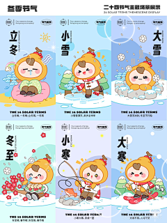 哒布Liu-采集到表情包