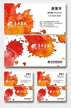 大气渐变水墨名片