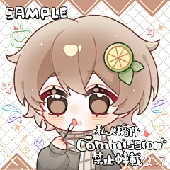 发发 #私人稿件 #付费委托 #稿子展示 #晒稿 #q版 #稿件展示 #QQ人 #約稿 #稿子 #约稿 #头像约稿 #白菜价约稿 #求约稿 #白菜约稿 #约稿约稿 #接稿 #接稿白菜 #接稿接稿