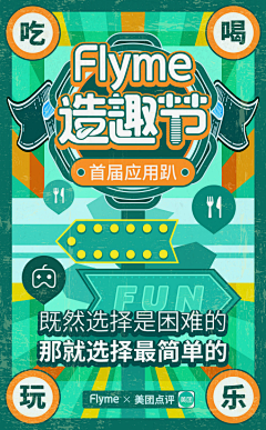 松花酿陈醋采集到发疯文学