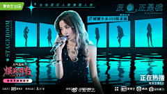 孔浩《浪如声》采集到人物海报