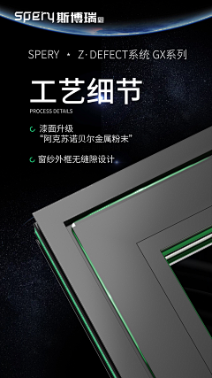 愈梦橘采集到门窗