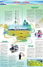 湖南日报社数字报刊平台