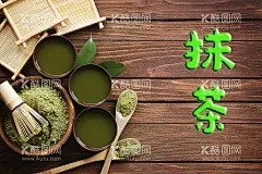 抹茶  - 源文件下载【酷图网】奶茶海报,芝士抹茶,茶奶盖,特调芝士抹茶,奶盖芝士,乌龙奶盖,芝士乌龙茶,芝士奶盖,芝士红茶,芝士绿茶,芝士甜点,奶盖绿茶,奶盖系列,冰饮,海盐,芝士,绿茶,美食,酒店,餐饮,红茶,茉莉,茉香,抹茶,饮品奶盖,饮料,奶盖茶,奶油,奶盖,满杯抹茶,满杯芝士抹茶,创意抹茶,