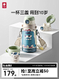 babycare儿童保温杯水杯婴幼儿宝宝学饮吸管杯316幼儿园专用水壶-tmall.com天猫