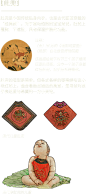 千年调