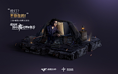 青春是一场远行采集到游戏