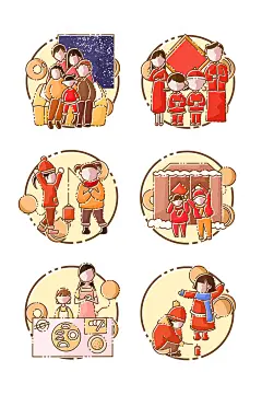 全家福过年新年快乐