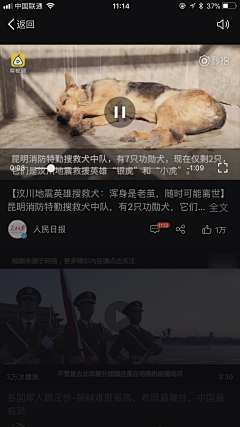 TracyChen123采集到设计.ux.案例
