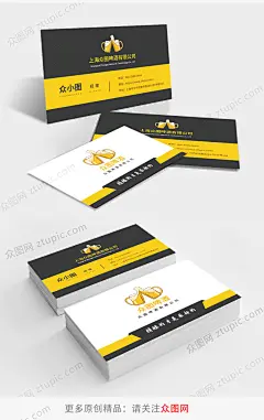 啤酒饮品卡片名片