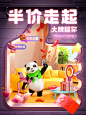 组 6