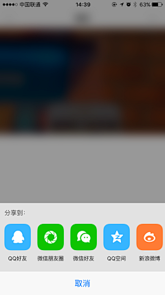 墨竹无音采集到APP-选项卡