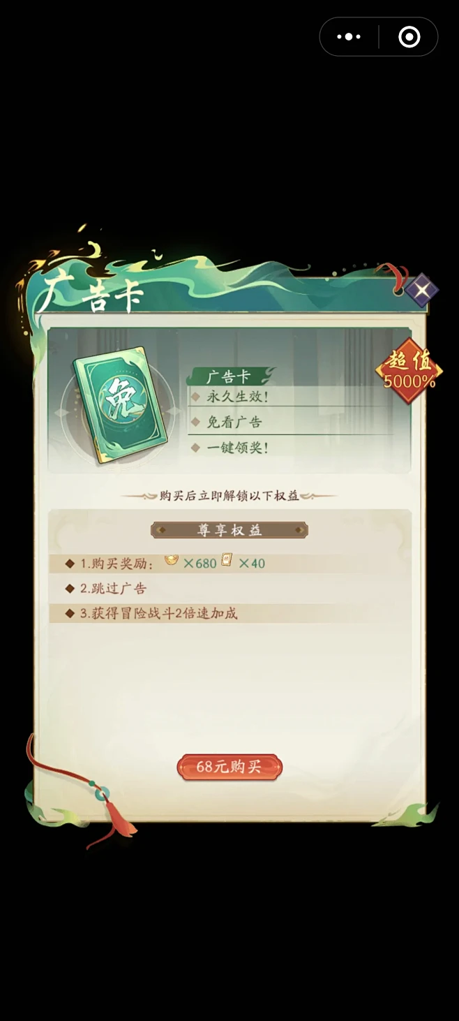逍遥吟-游戏截图-GAMEUI.NET-...