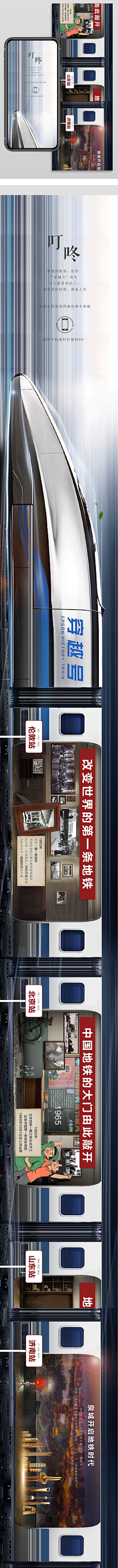 说不得魔女采集到海报