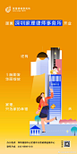 @家理律师事务所 的个人主页 - 微博