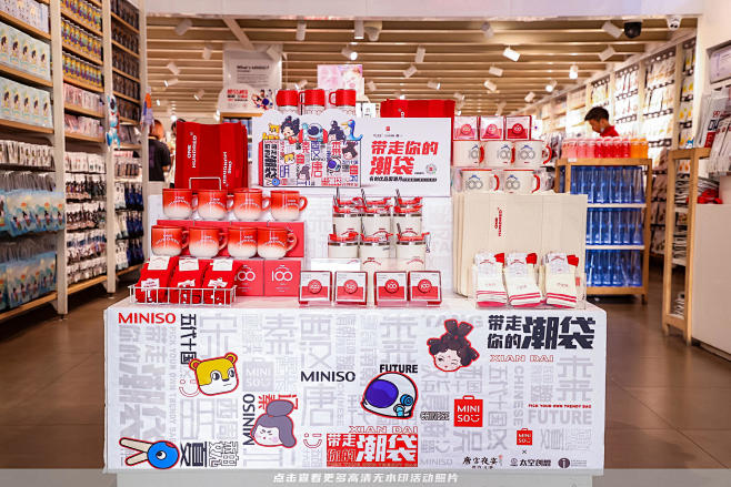 名创优品IP展，更多高清无水印照片请关注@活动汪